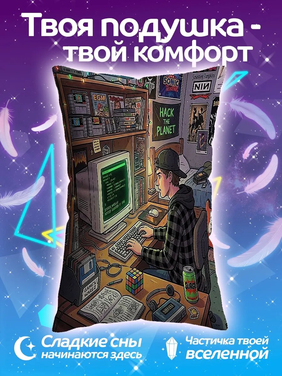 Подушка дакимакура Киберпанк хакер за работой