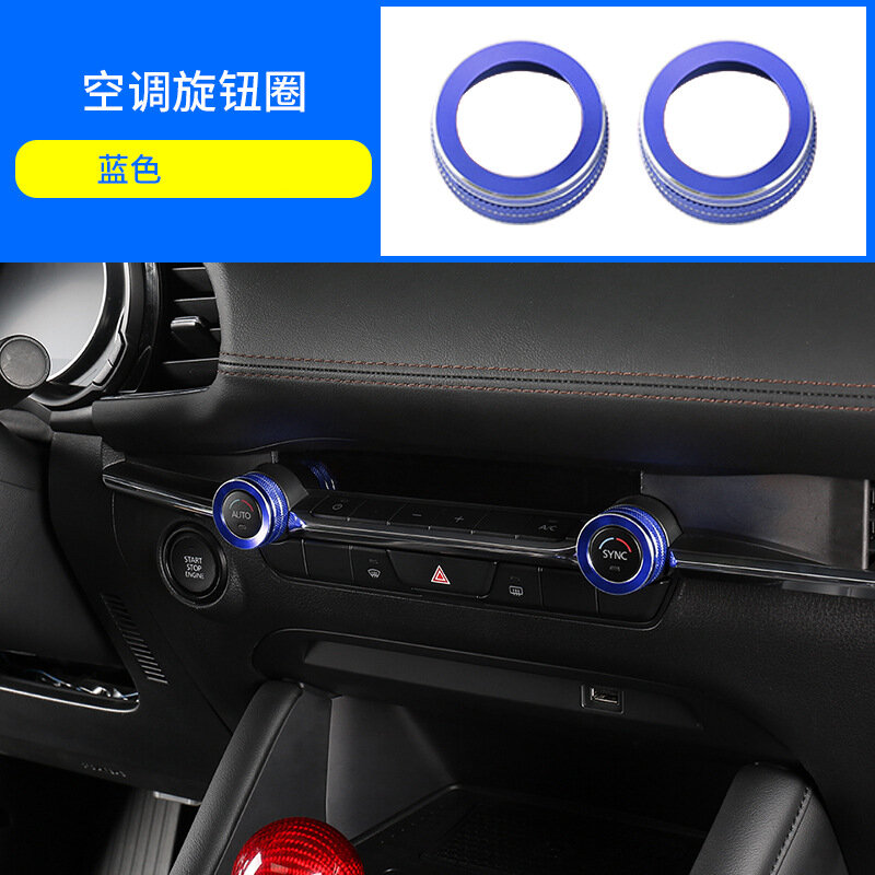 Декоративное кольцо для кондиционера Mazda 3 Axela 2020-2023 и CX-30, синее, стандартная посадка, комплект из 2 штук