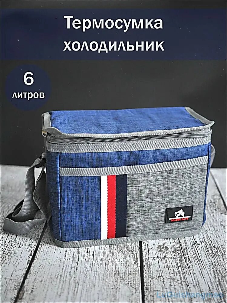Термосумка Термосумка 6 литров 25x18x14см для хранения еды напитков дома в офисе на пикнике прочный вместительный