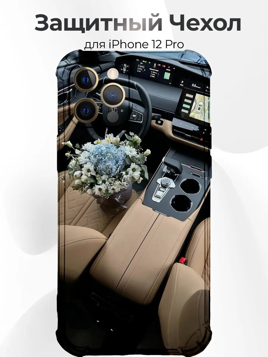 IPhone 12 Pro Changan UNI-K Interior