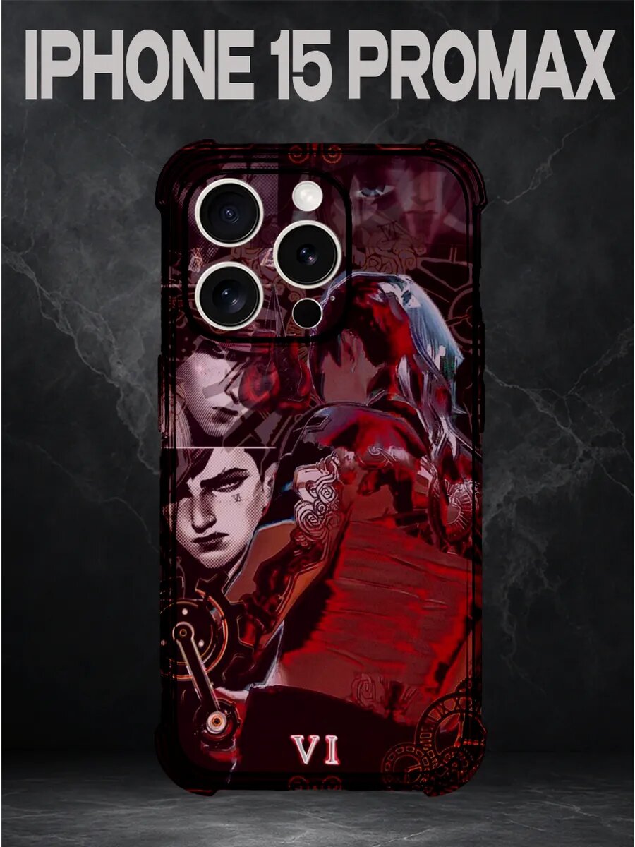 Чехол на IPHONE 15 PROMAX с принтом PINTEREST Arcane
