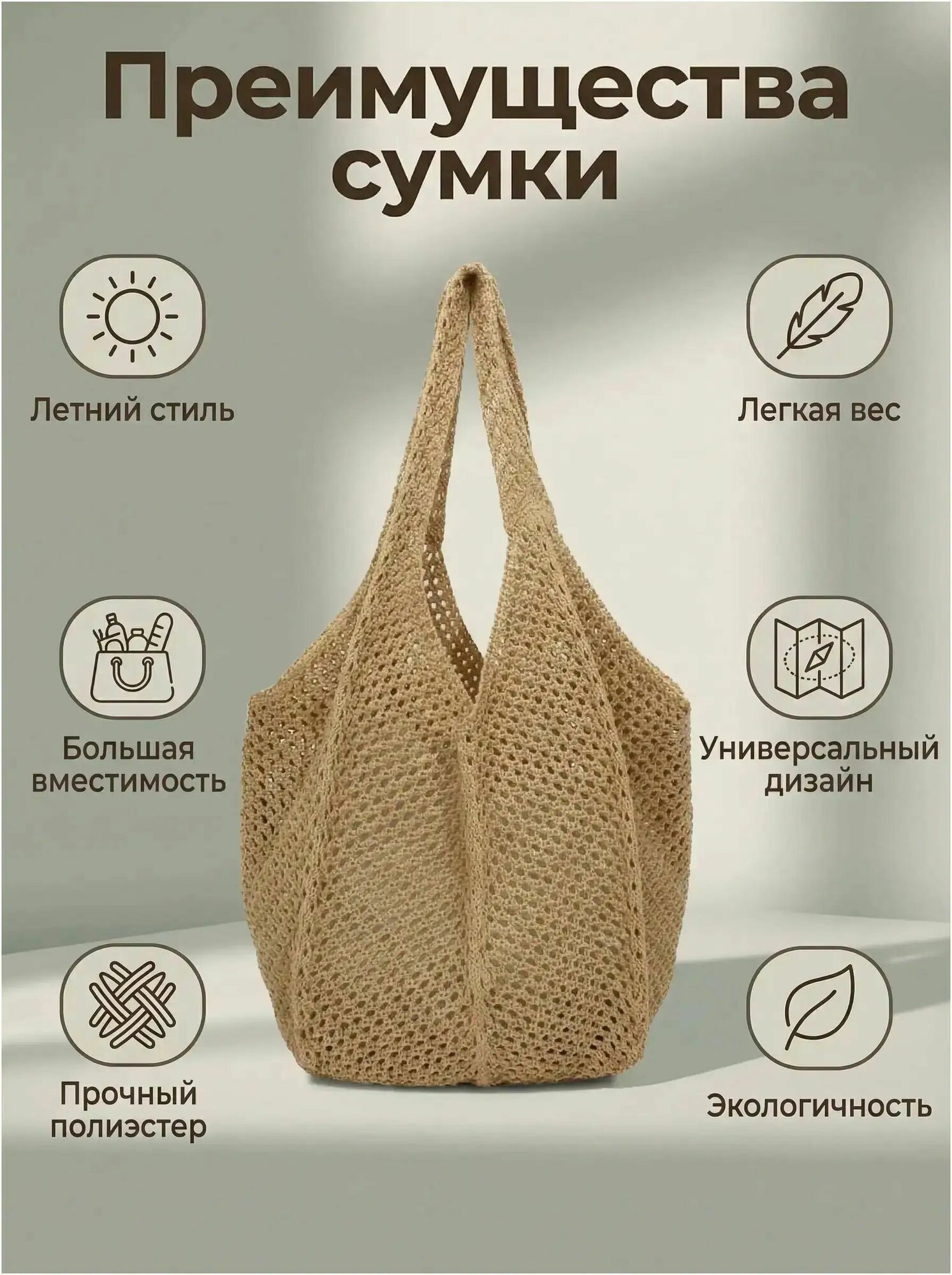 Сумка тоут , хаки — фото 1