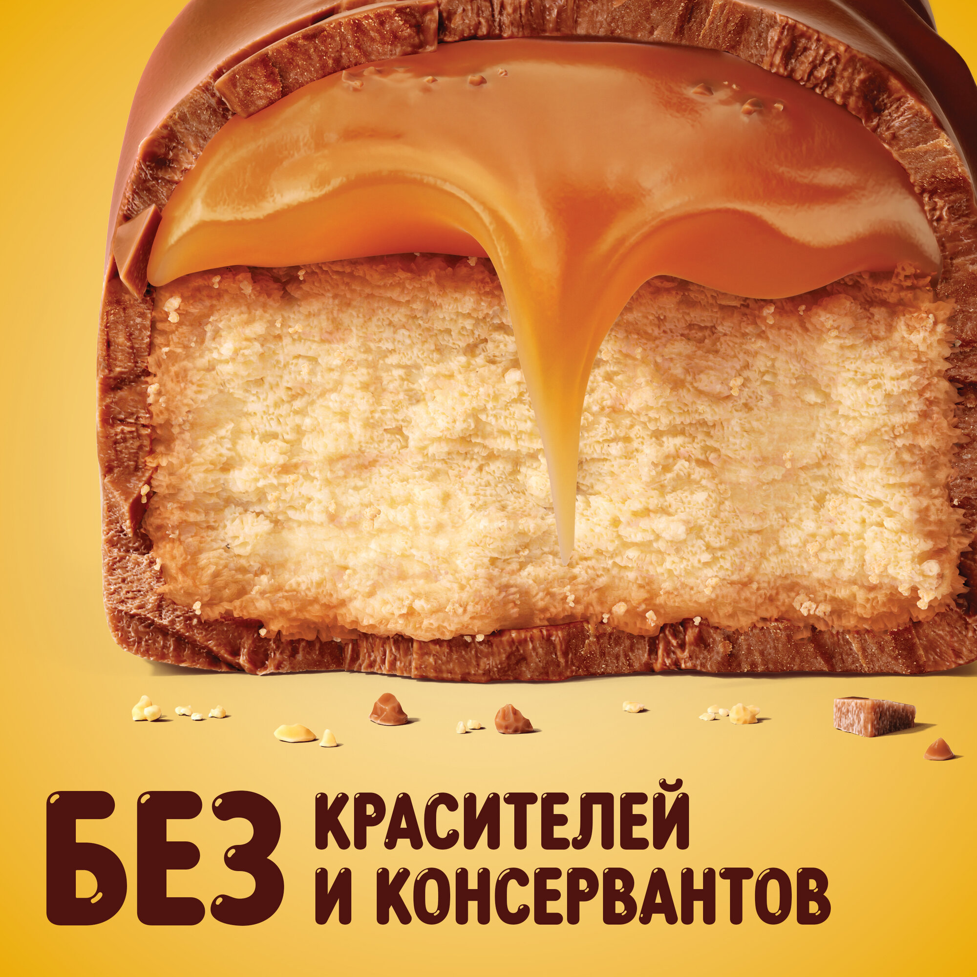 Шоколадные конфеты Twix minis с карамелью и печеньем, 1 кг — фото 1