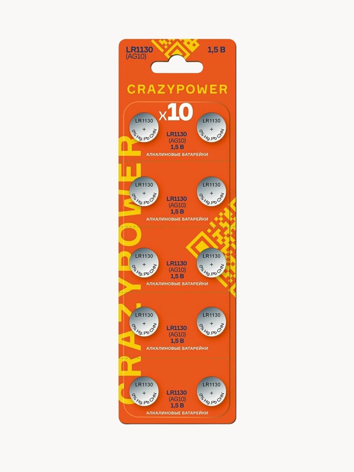 Батарейка элемент питания алкалиновый (таблетка) CRAZYPOWER AG10 / LR1130 10шт