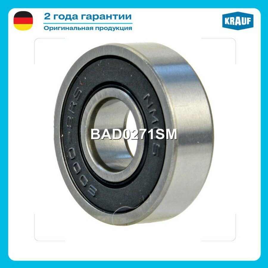 KRAUF BAD0271SM Подшипник генератора