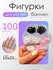 Фигурки для ногтей бантики, набор для дизайна ногтей, 100 шт