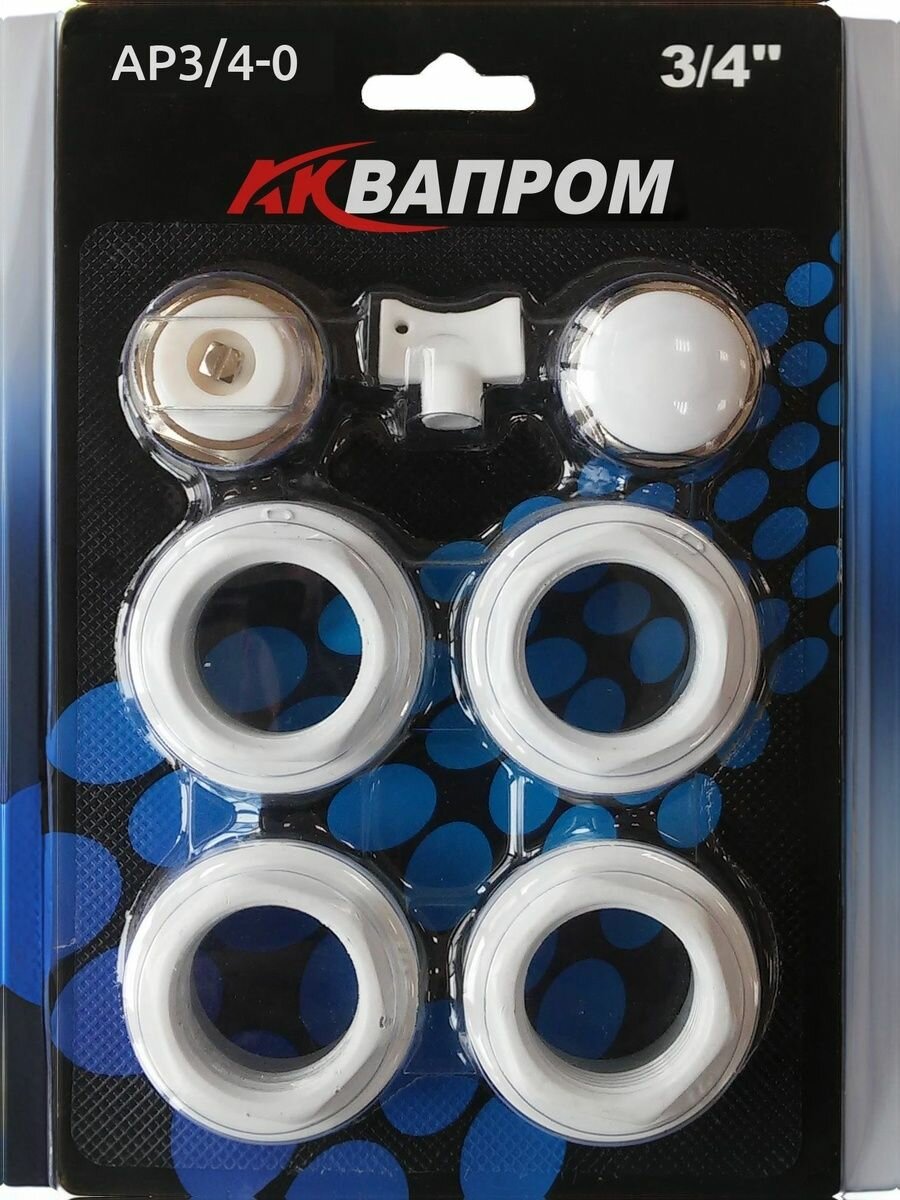 Комплект для монтажа радиатора "Аквапром" AW3/4-0 без кронштейнов (кран маевского)