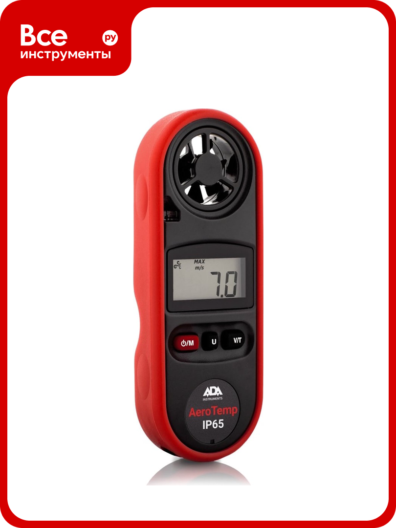 Анемометр с крыльчаткой ADA AeroTemp IP65 А00546