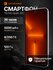 Смартфон Tecno Spark 30C 256Gb 8Gb белый 3G 4G 2Sim 6.67" IPS 720...