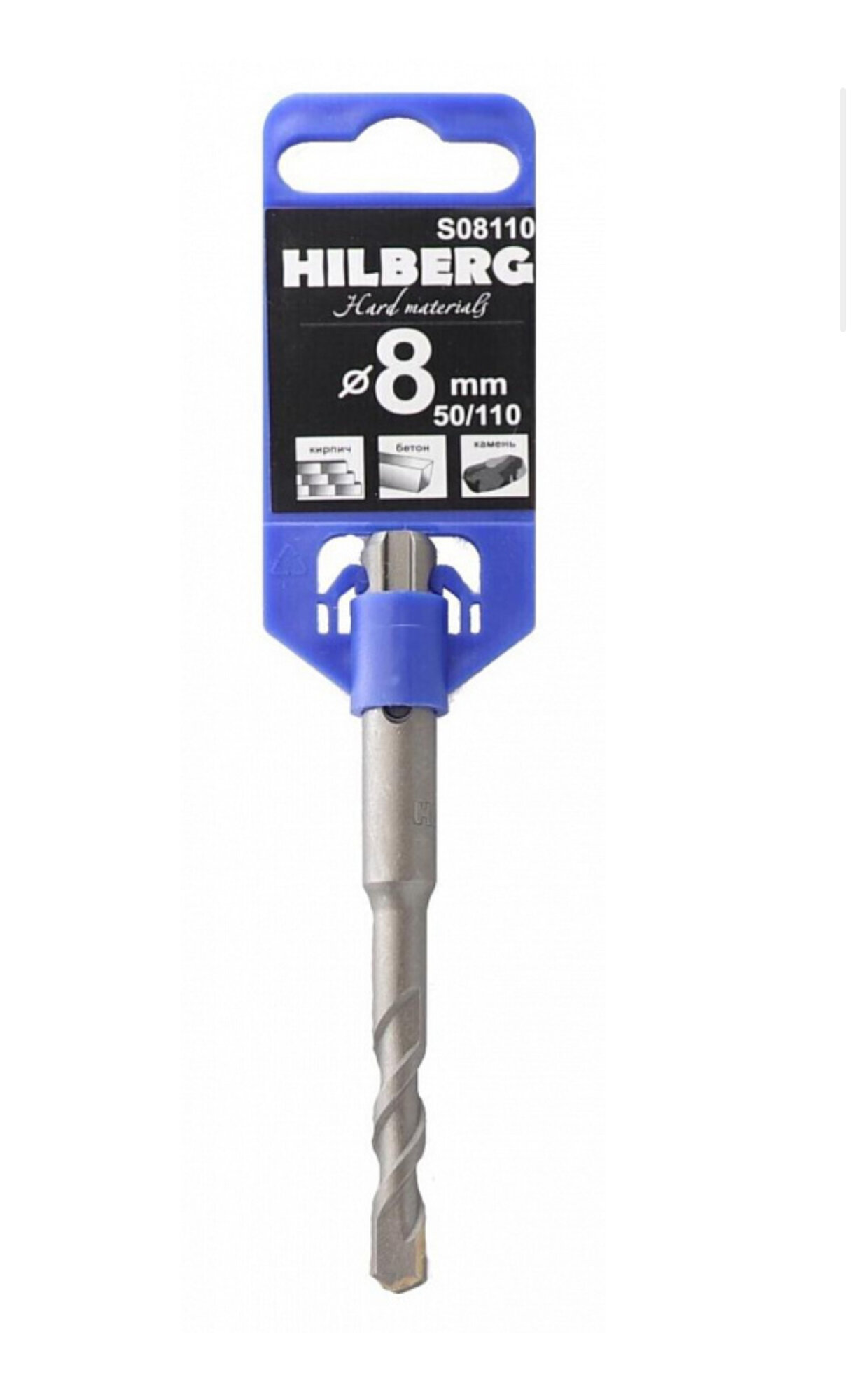 Бур для перфоратора по бетону 8*110 мм SDS-plus Hilberg S08110