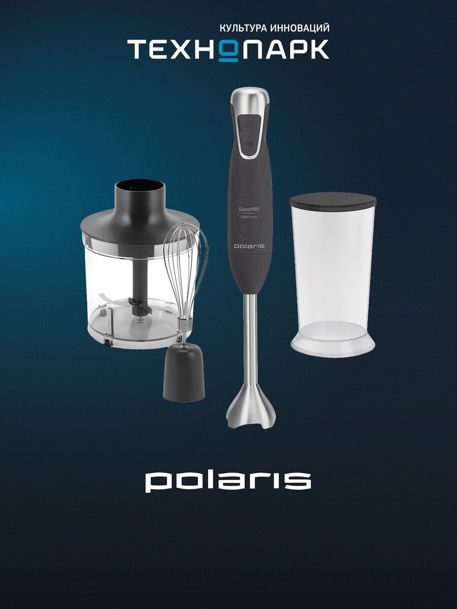 Блендер погружной Polaris PHB 1384 Silent