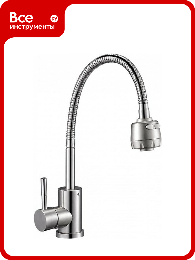 Смеситель для кухни Solone с гибким гофрированным изливом  нержавеющая сталь EZA4 A090