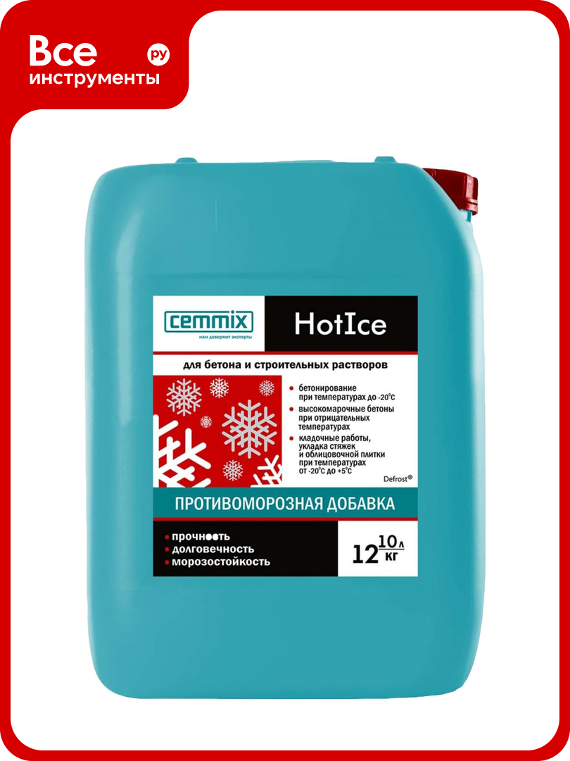 Противоморозная добавка Cemmix HotIce 10 л 206786