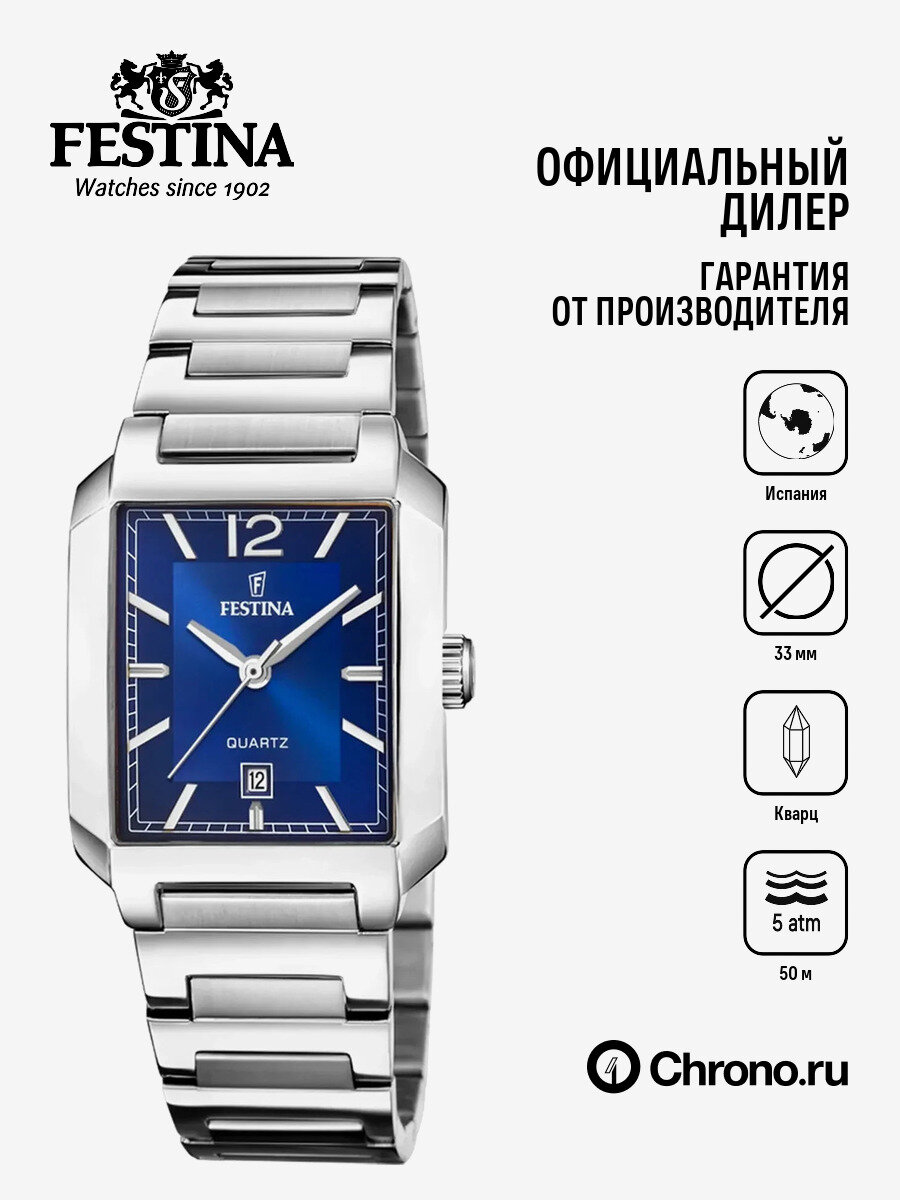 Наручные часы FESTINA