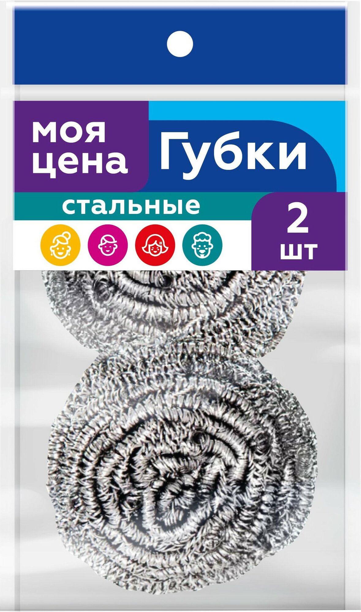 Губки Моя цена "Стальная Спираль", для гриля и посуды, нержавеющая сталь