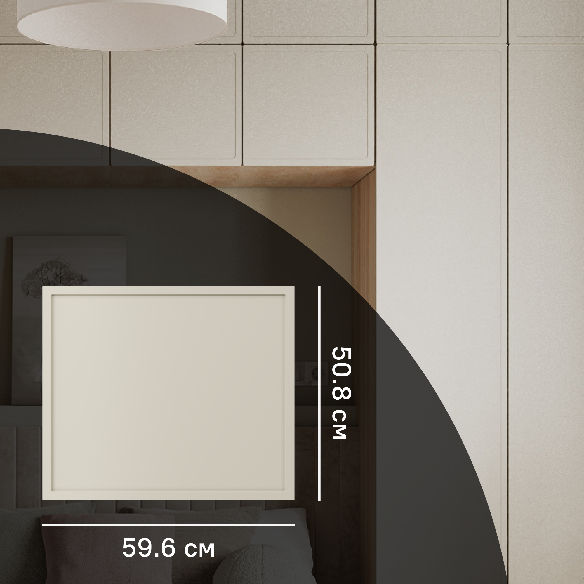 Дверь для шкафа Лион Амьен 59.6x50.8x1.6 см МДФ цвет латте