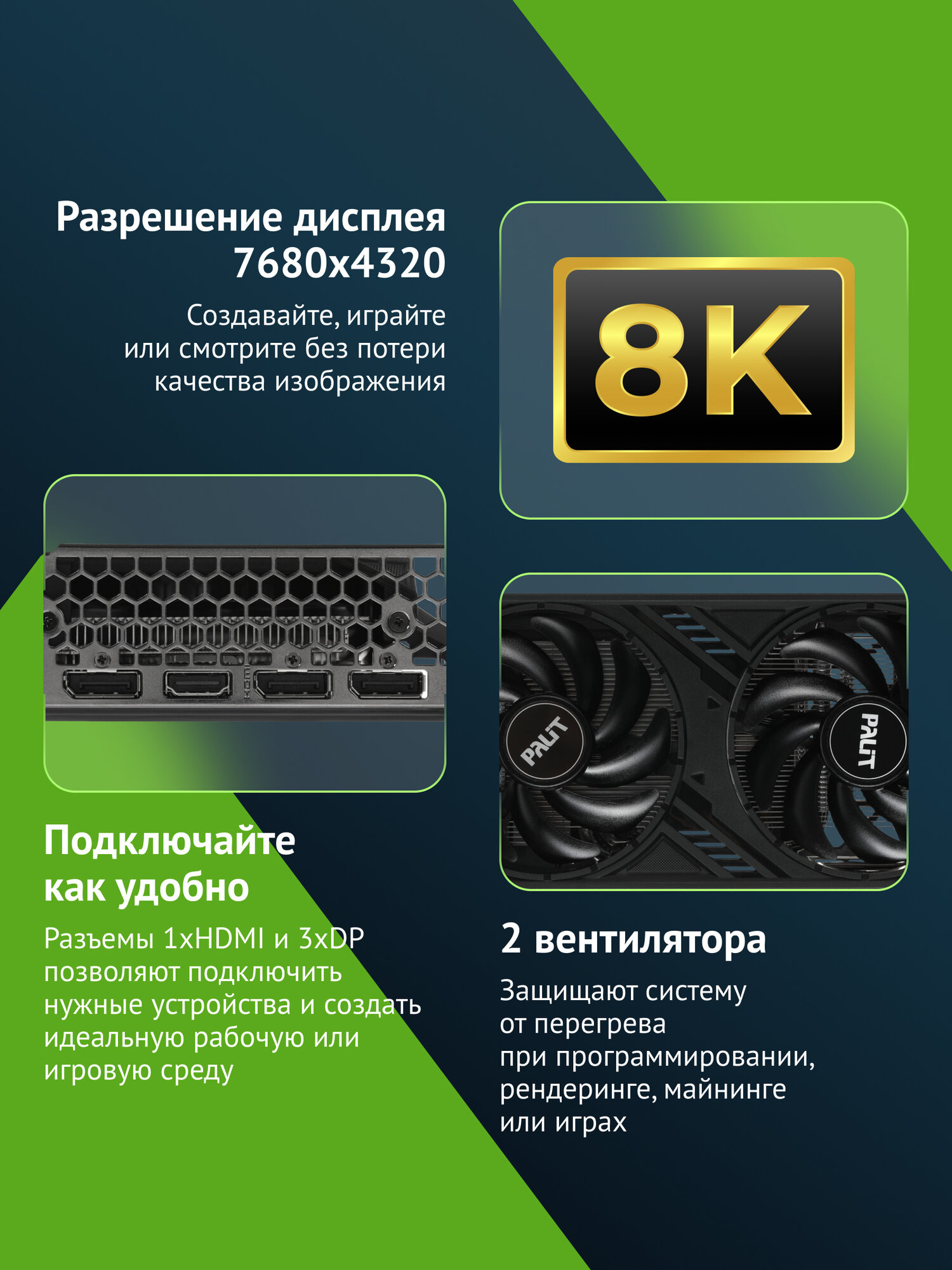 Видеокарта Palit PCI-E 4.0 RTX4060 DUAL OC NV RTX4060 8Gb 128bit GDDR6 1830/17000/HDMIx1/DPx3/HDCP R — фото 1