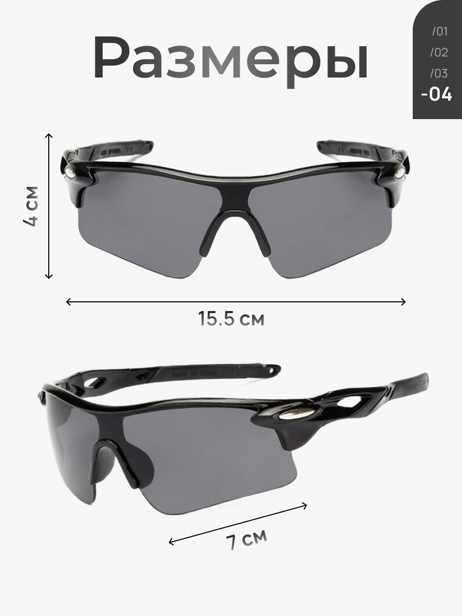 Солнцезащитные очки , черный/прозрачный — фото 1