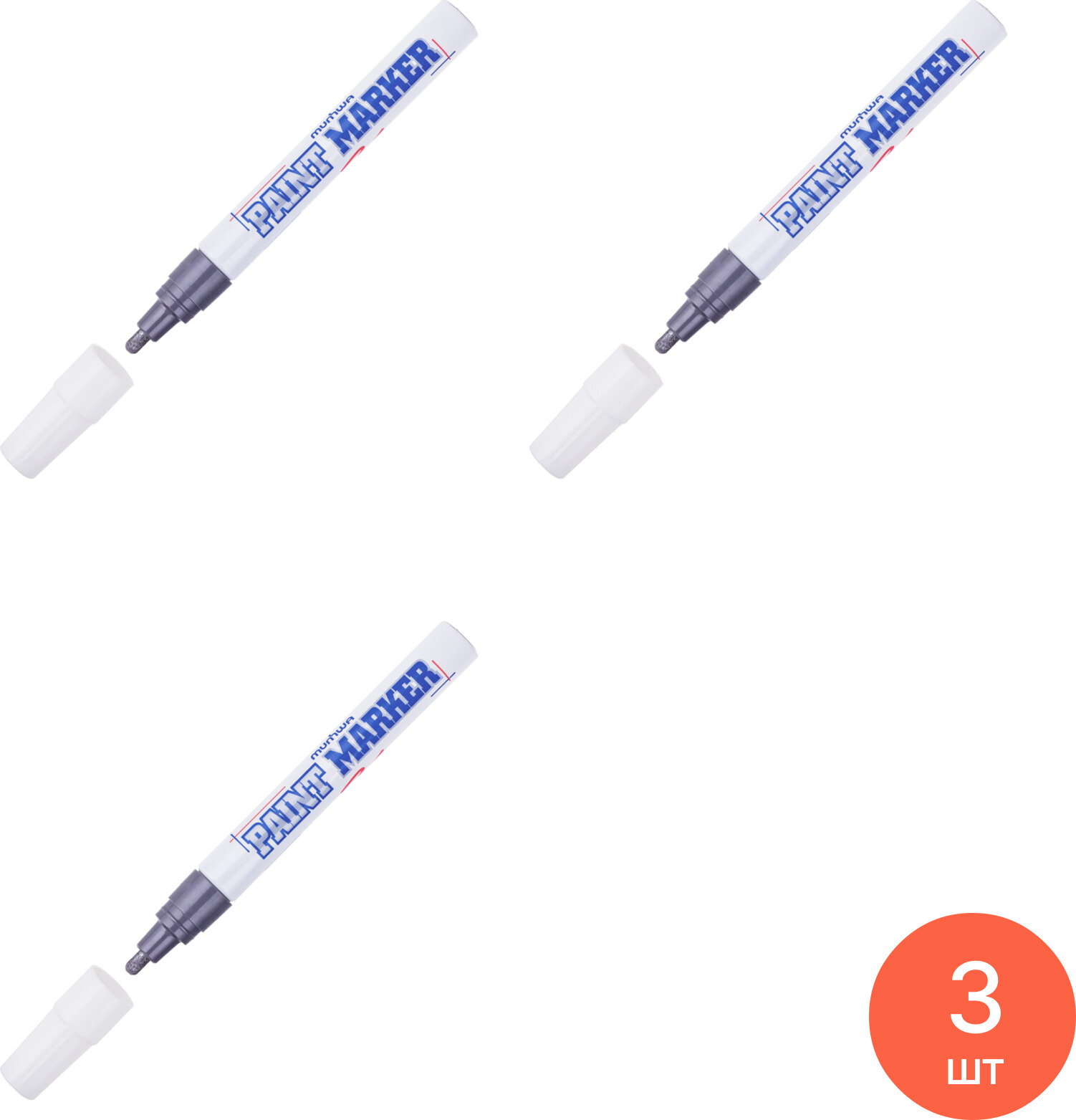 Маркер Munhwa / Мунхва PM-06 краска в алюминиевом корпусе серебро линия 4мм / инструменты (комплект из 3 шт)