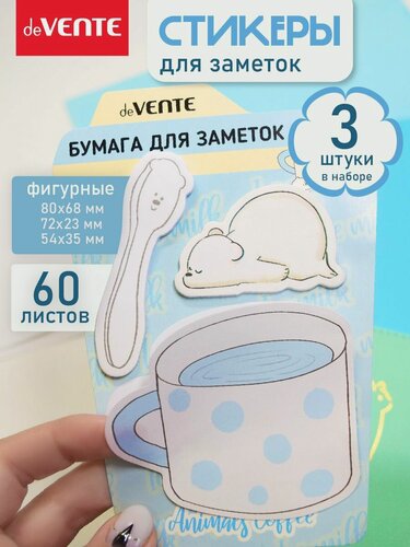 Изображение товара Стикеры для заметок 80x68, 60 листов