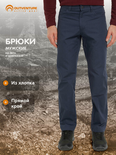 Изображение товара Брюки Travel Men's Canvas Pant