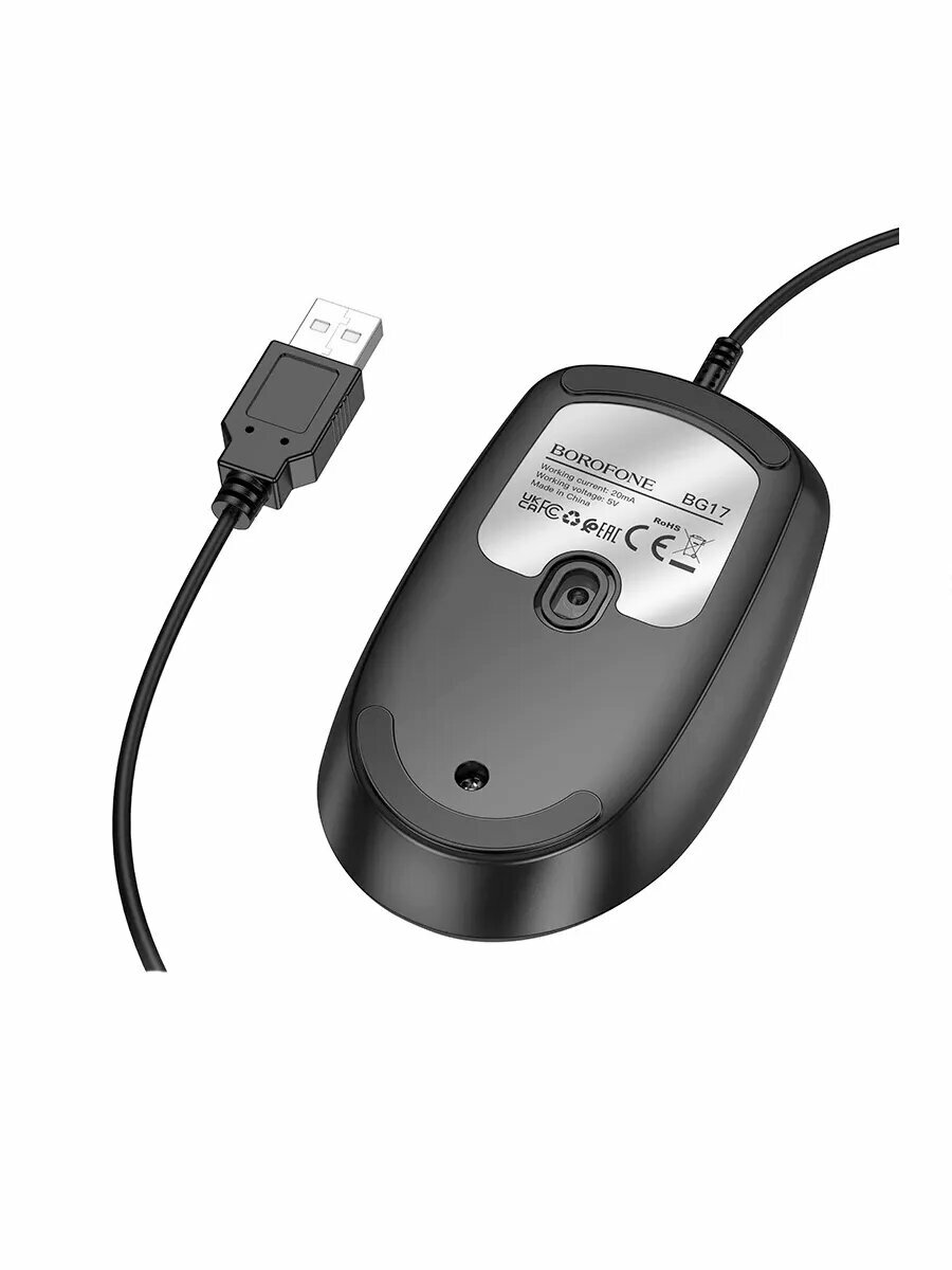Проводная мышь Borofone BG17, беспроводная, оптический сенсор, бесшумное нажатие — фото 1