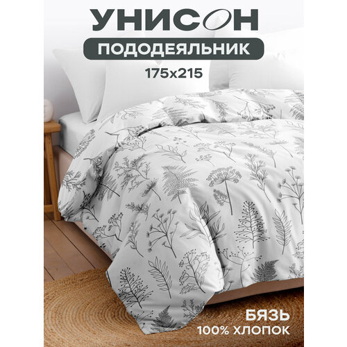 Пододеяльник двуспальный , бязь 215х175 