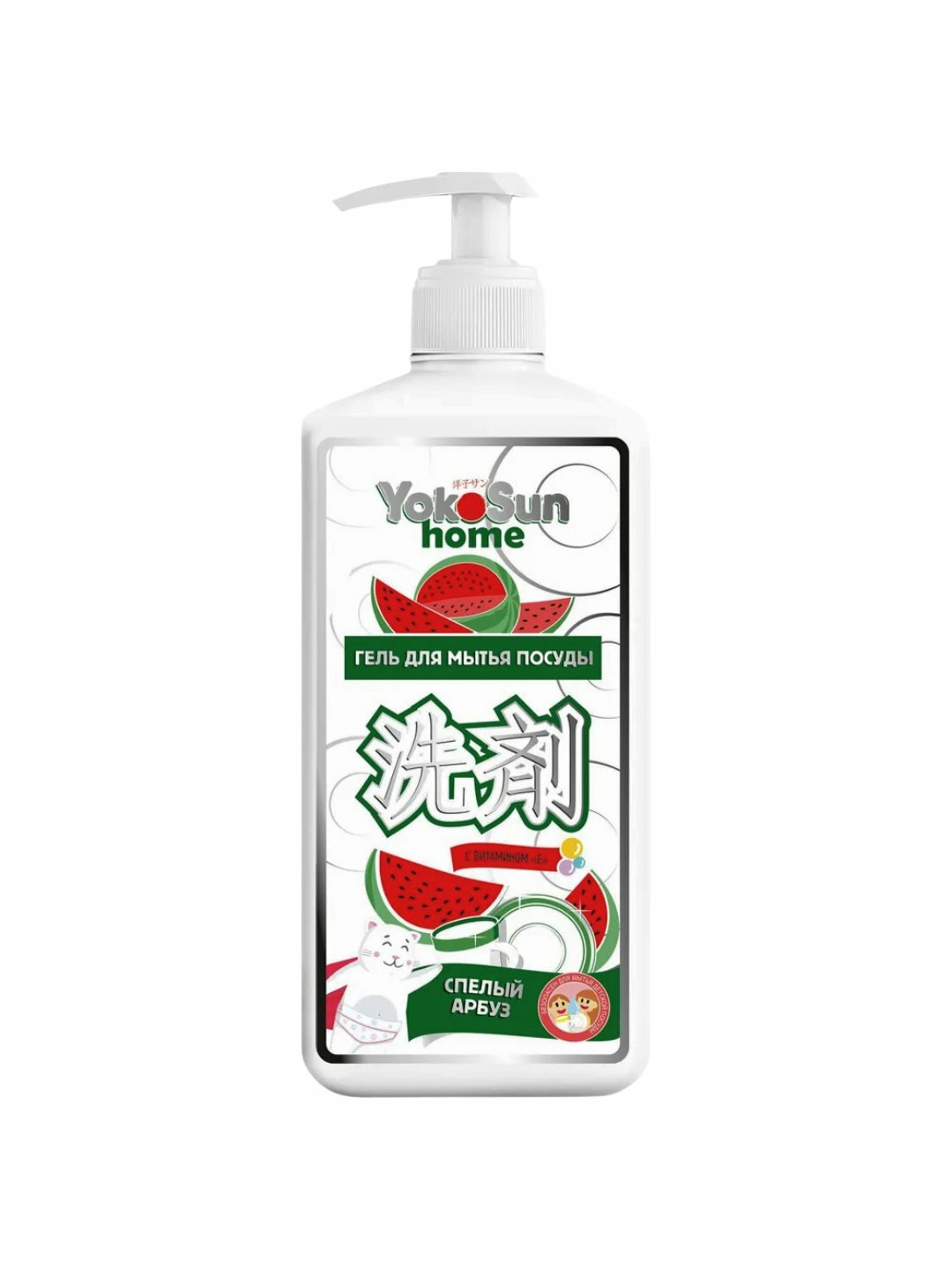 YokoSun гель для мытья посуды, 1 л, арбуз, гипоаллергенный, биоразлагаемый — фото 1