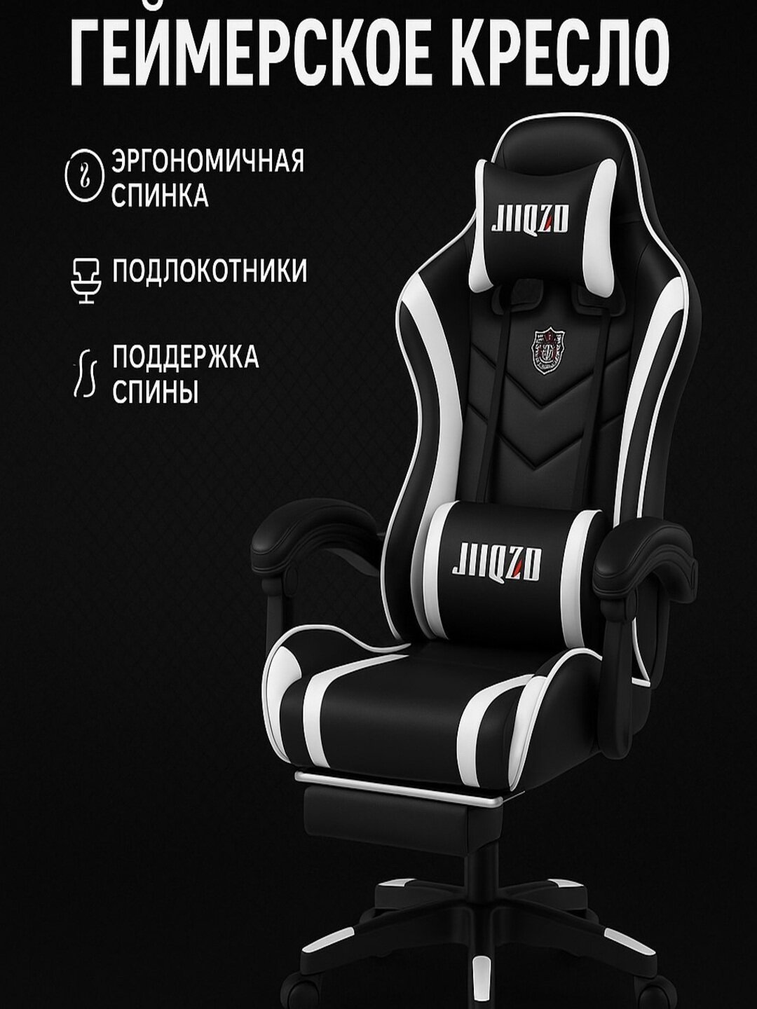 Компьютерное игровое кресло с ножками, на колесиках, для геймеров и любителей