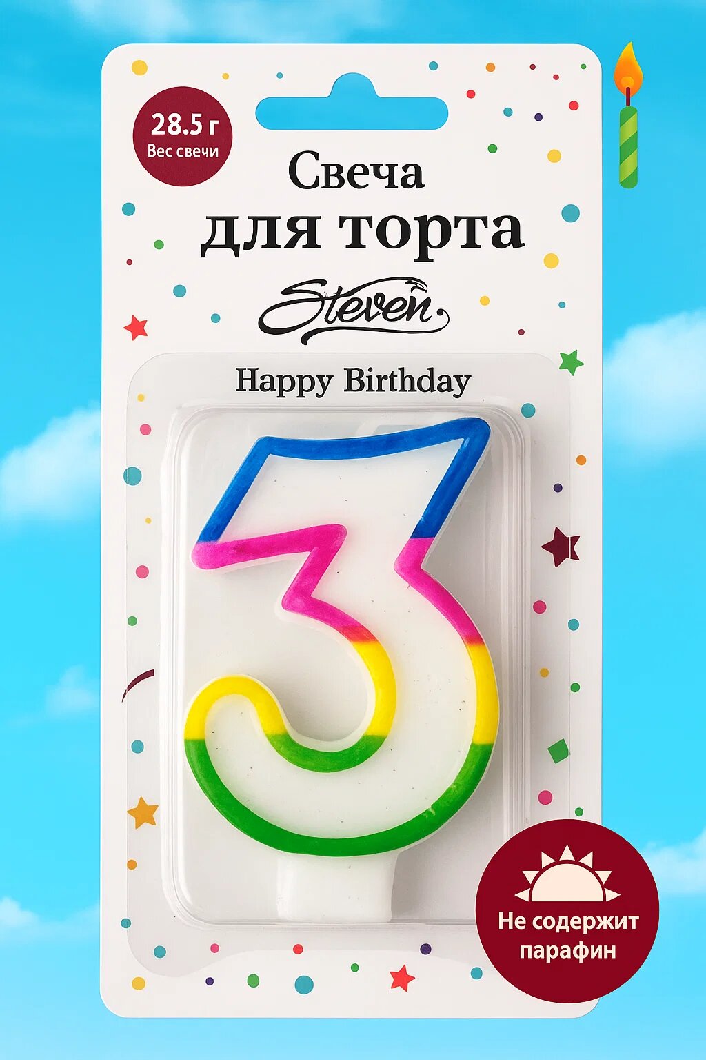 Свеча-цифра для торта Steven № 3 – Радужная, праздничная, высота 8 см