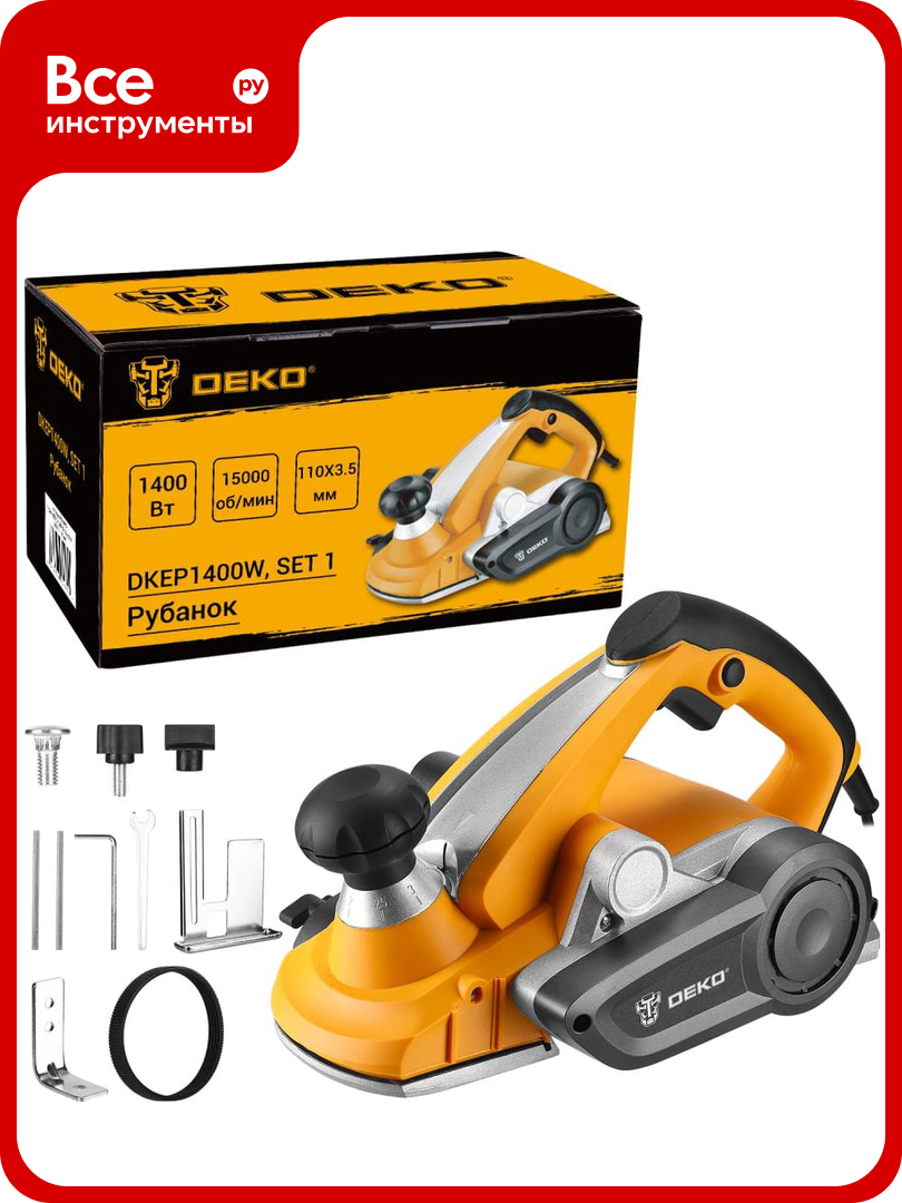 Рубанок DEKO DKEP1400W SET1 1400 Вт 110 мм 083-1073