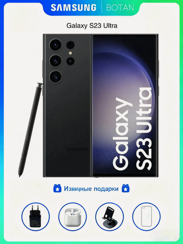Изображение товара Новая модель, Оригинальный смартфон Samsung S23 Ultra (матовый черный) , 12/256 ГБ памяти, русская версия，Гарантия подлинности，Новый смартфон, Товары на месте телефон с плоским экраном 120Hz