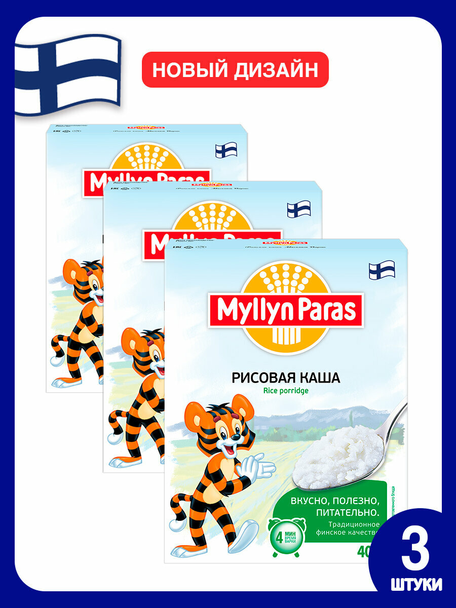 Каша рисовая Тигренок Myllyn Paras (Мюллюн Парас) 1200 г (3 шт)