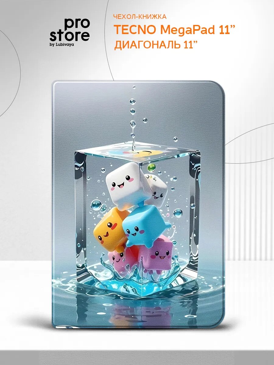 Чехол-книжка для планшета на Tecno MegaPad 11, Техно МегаПад 11, противоударный, с картинкой