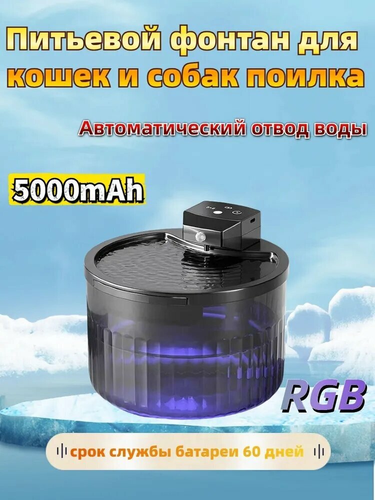 Xiaomi Питьевой фонтан для кошек и собак поилка-HDJ-CJ0913