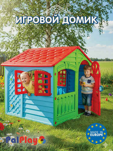 Изображение товара Игровой домик для детей PalPlay "Большой КМБ", для дома и улицы, цвет сине-красный