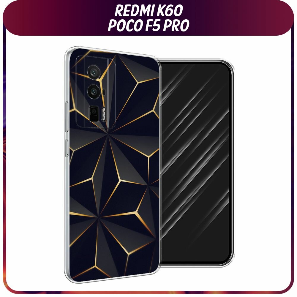 Чехол на Xiaomi Redmi K60/Poco F5 Pro / Редми К60/Поко F5 Pro с принтом "Черные полигоны"