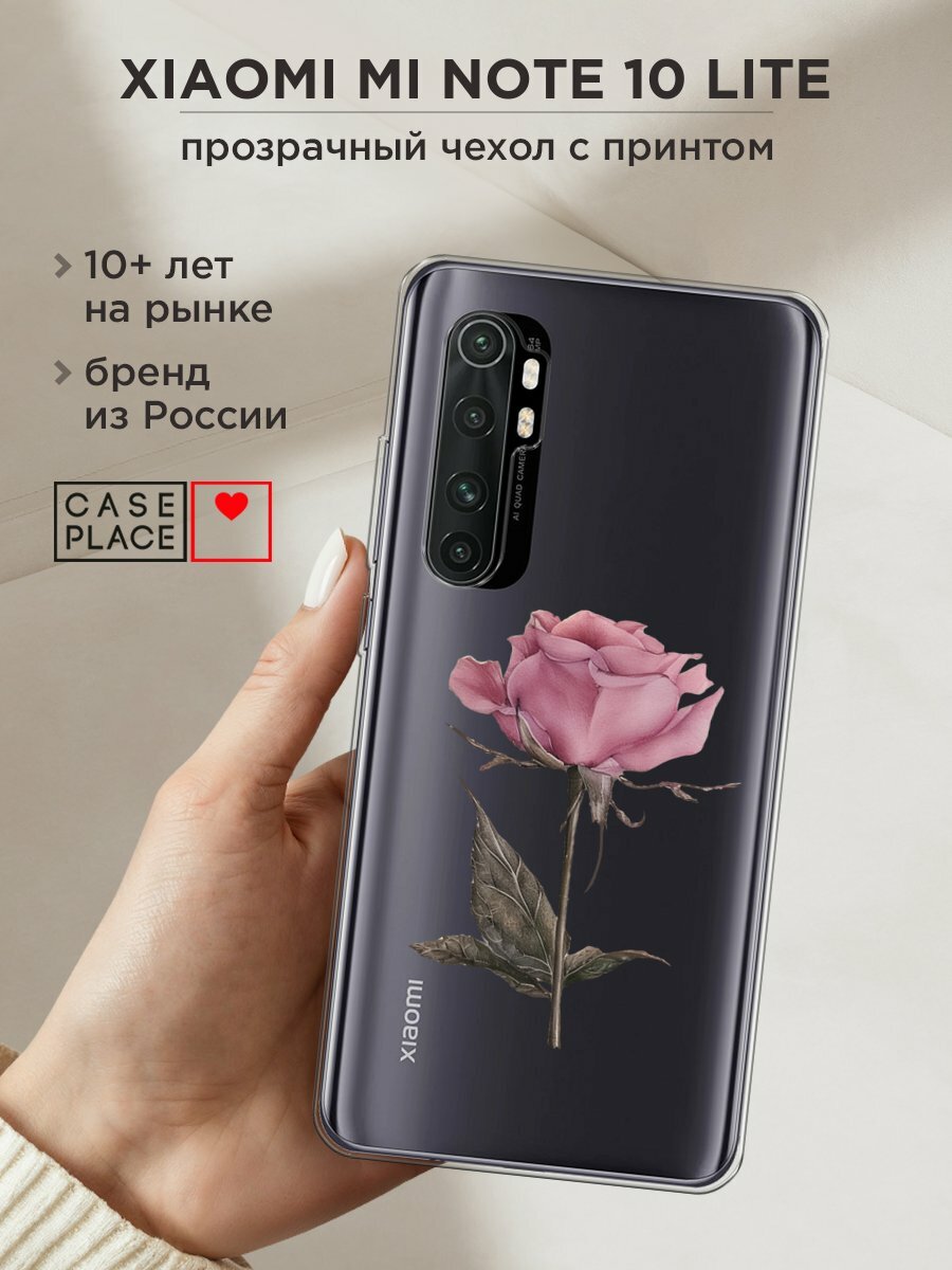Чехол на Xiaomi Mi Note 10 lite / Сяоми Ми Нот 10 лайт с принтом "Меланхоличная роза", прозрачный