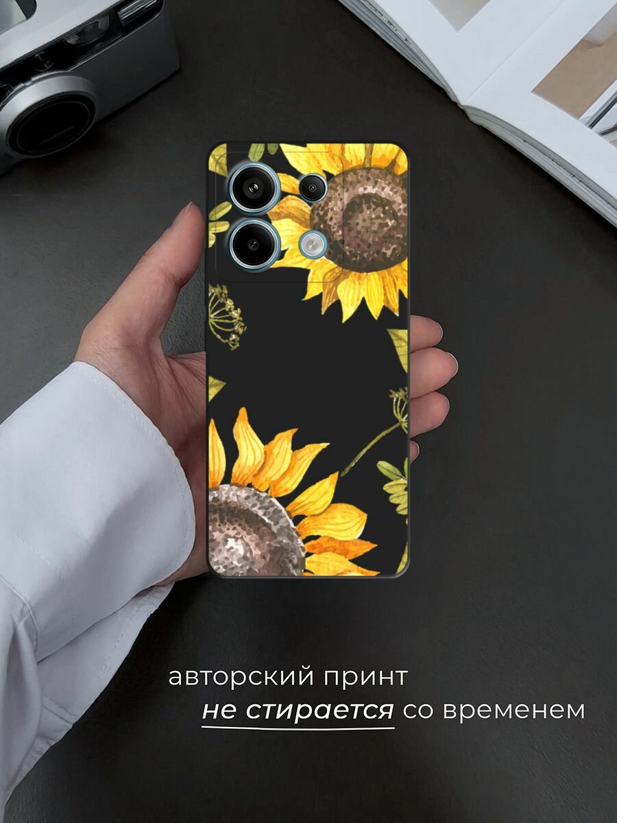 Черный матовый чехол на Poco X6/Redmi Note 13 Pro 5G с принтом "Нарисованные подсолнухи" — фото 1