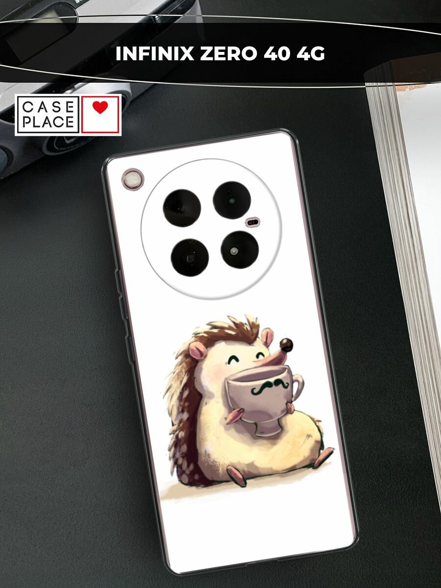 Чехол на Infinix Zero 40 4G / Инфиникс Зеро 40 4G с принтом "Еж кофеман"
