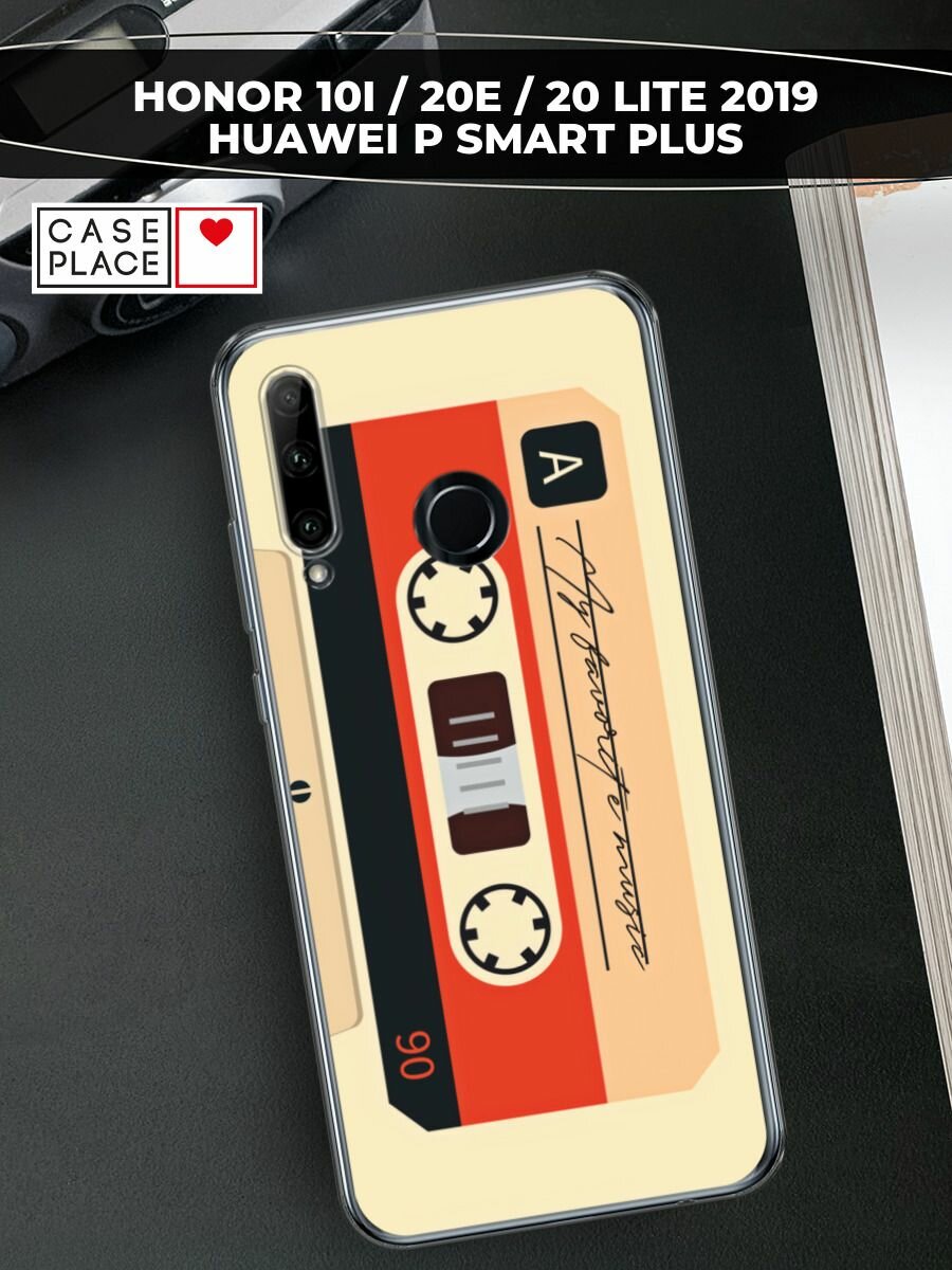 Чехол на Honor 10i/20 Lite 2019/20e/Huawei P Smart Plus 2019 / Хонор 10i с принтом "Бежевая кассета"