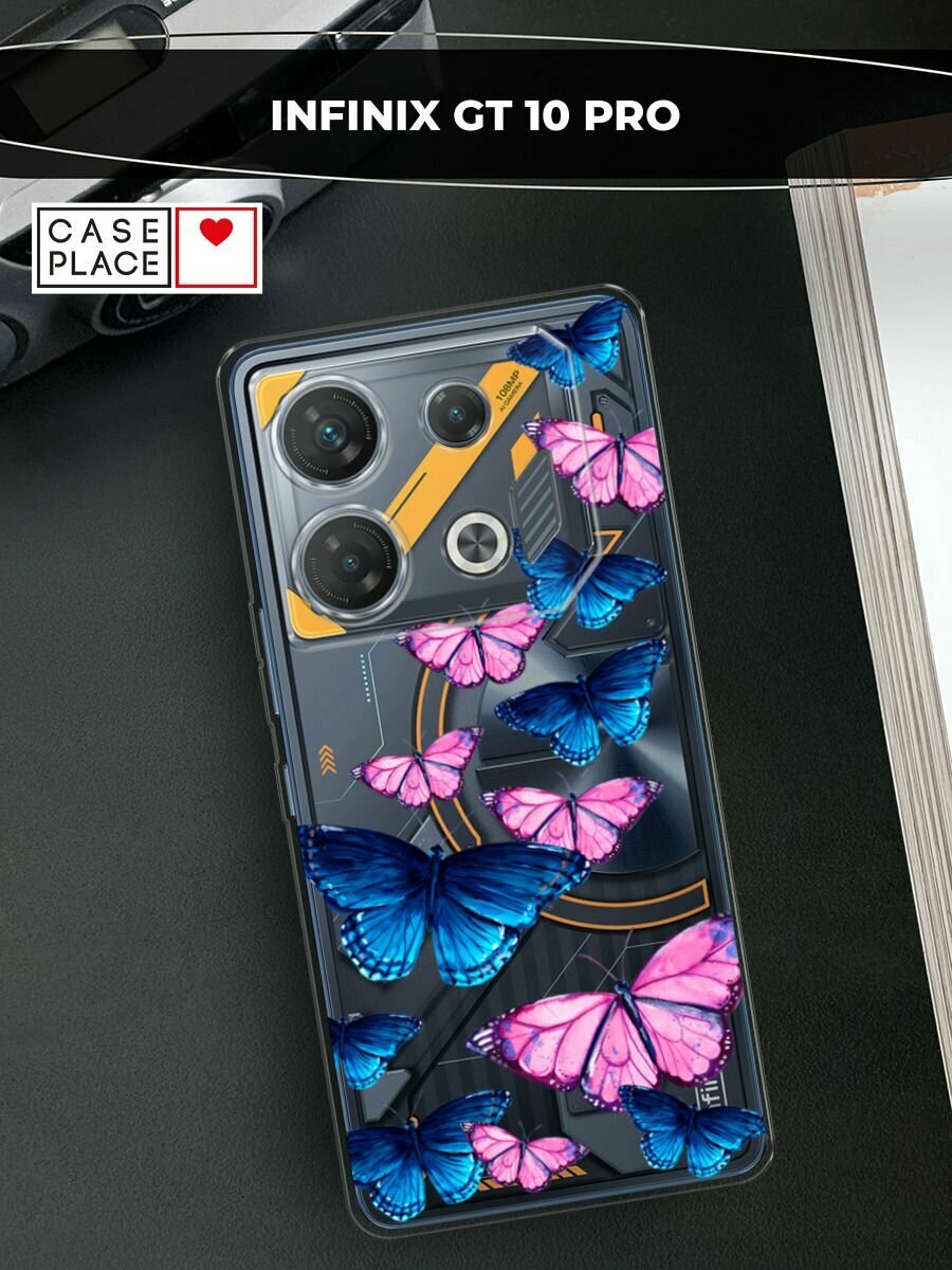 Чехол на Infinix GT 10 Pro / Инфиникс GT 10 Про с принтом "Взлетающие бабочки", прозрачный