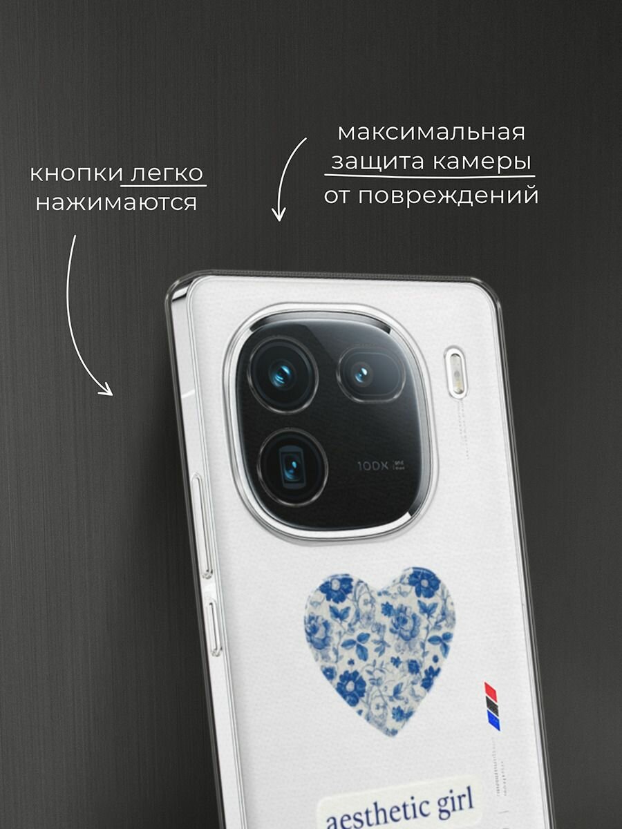 Чехол на Vivo iQOO 12 / Виво iQOO 12 с принтом "Aesthetic girl" — фото 1