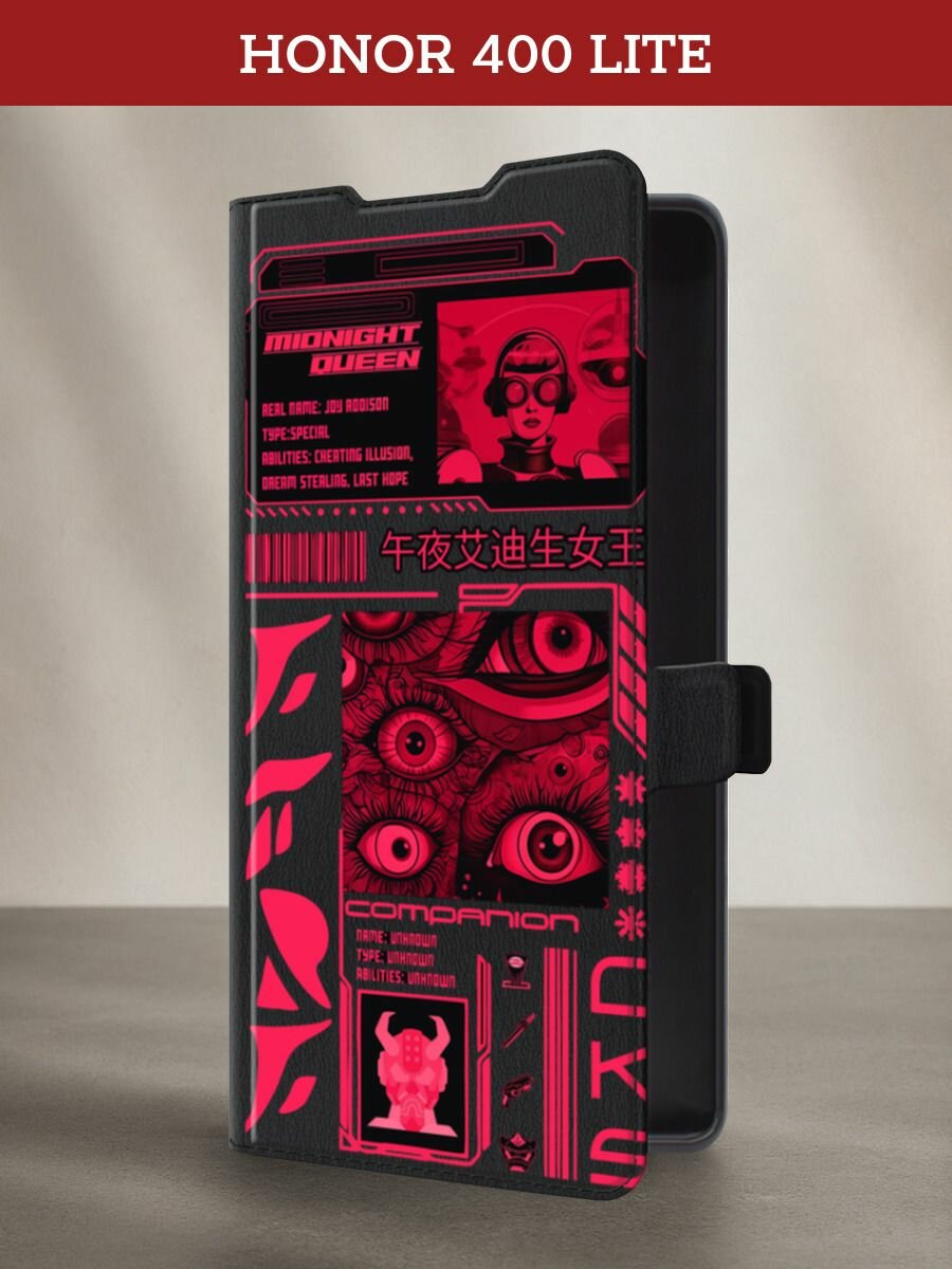 Чехол-книжка на Honor 400 Lite / Хонор 400 Лайт с рисунком "Mionight queen"