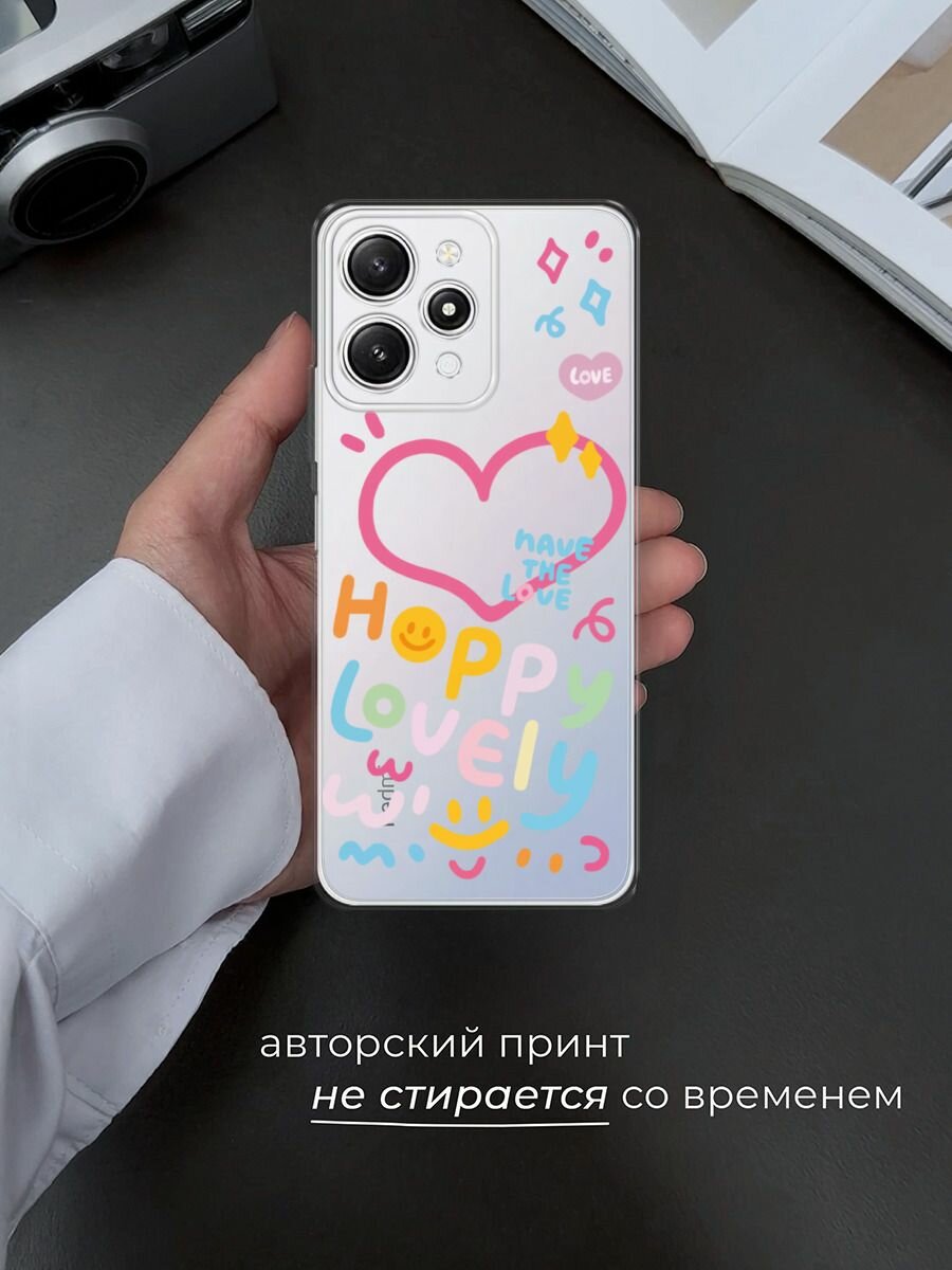 Чехол на Xiaomi Redmi 12 / Сяоми Редми 12 с принтом "Happy lovely", прозрачный — фото 1