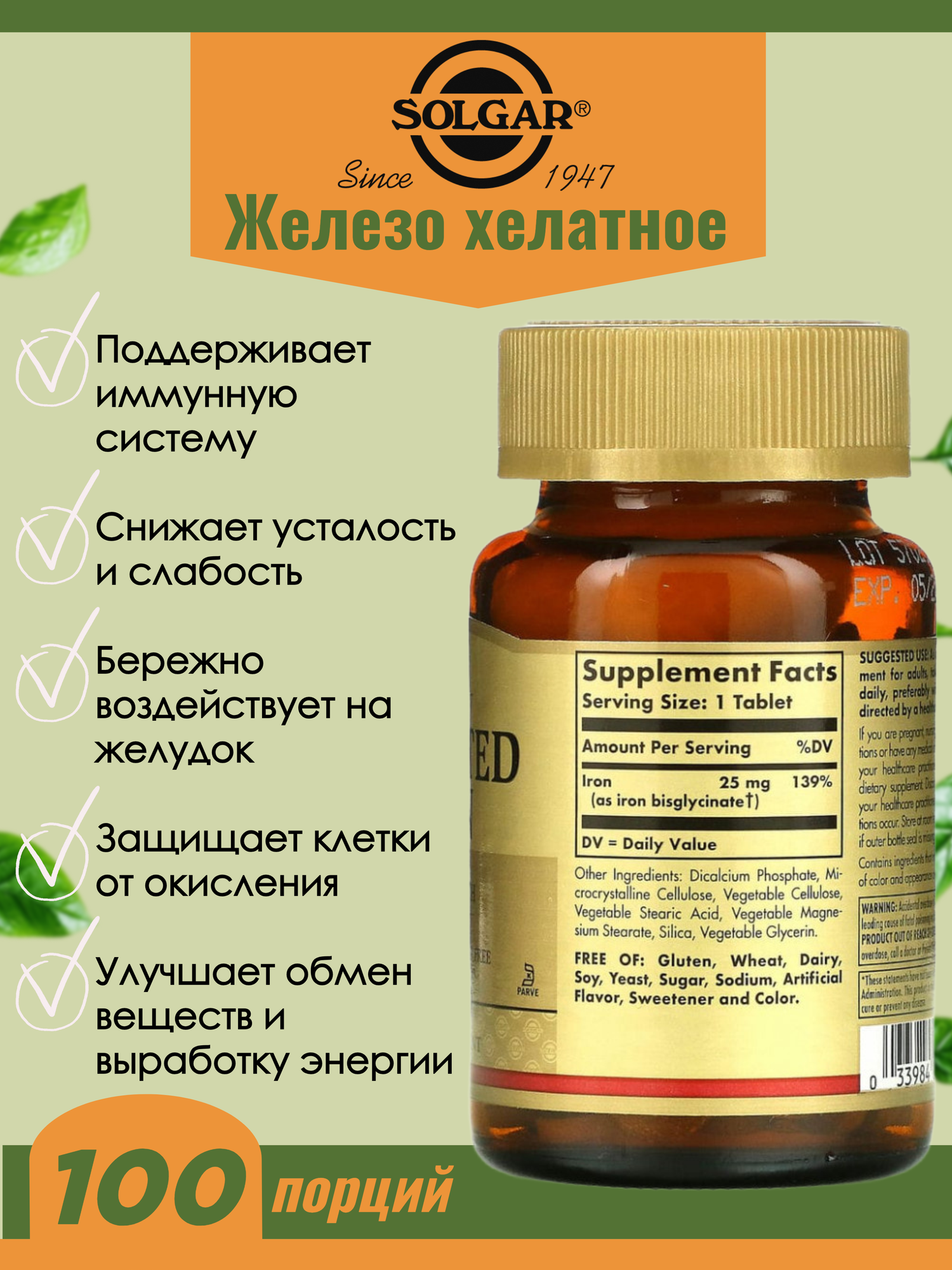 Ішіп алған қызды өгей әкесі сиқыған