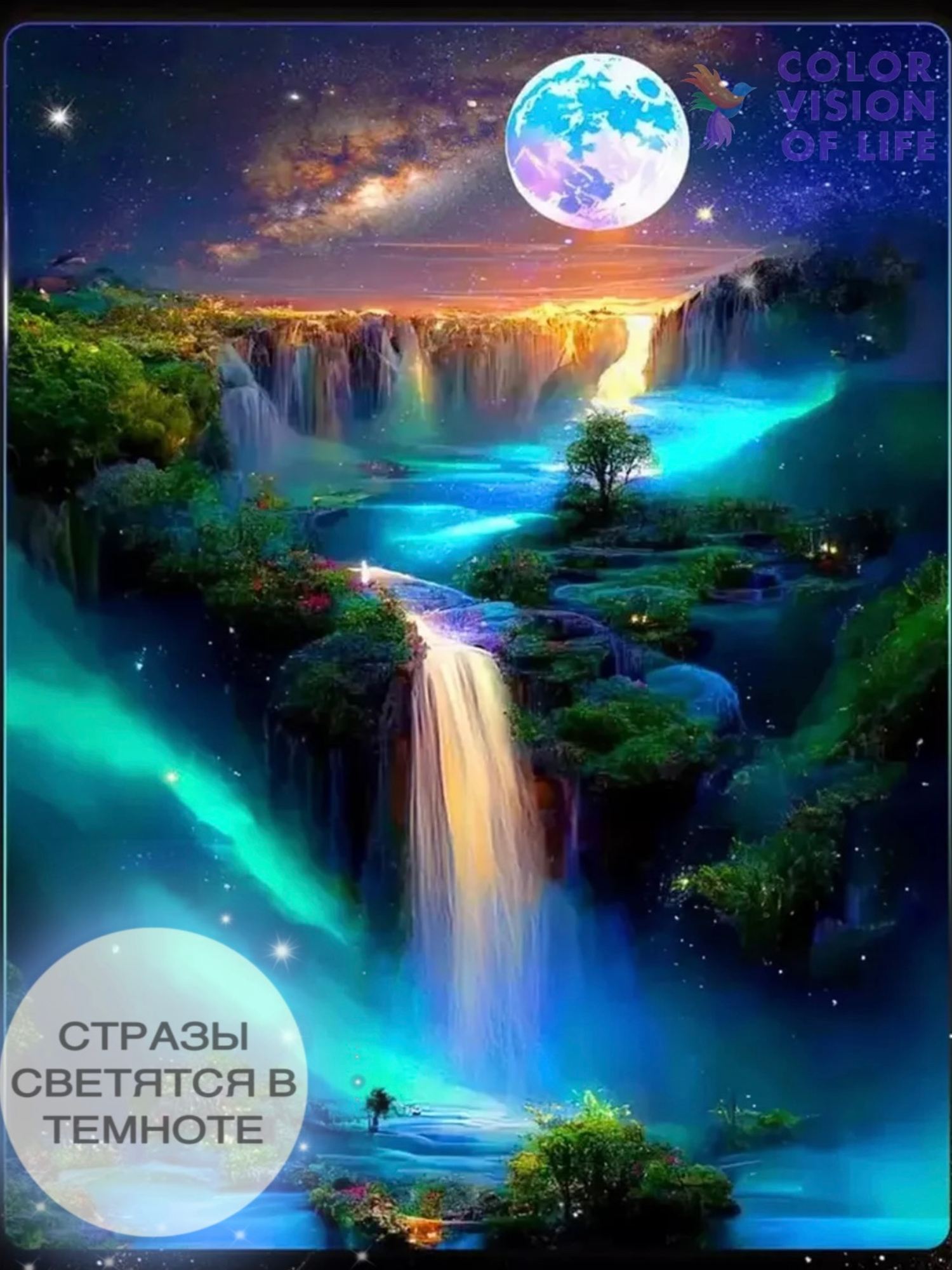 Алмазная мозаика на подрамнике 40х50 светящиеся стразы