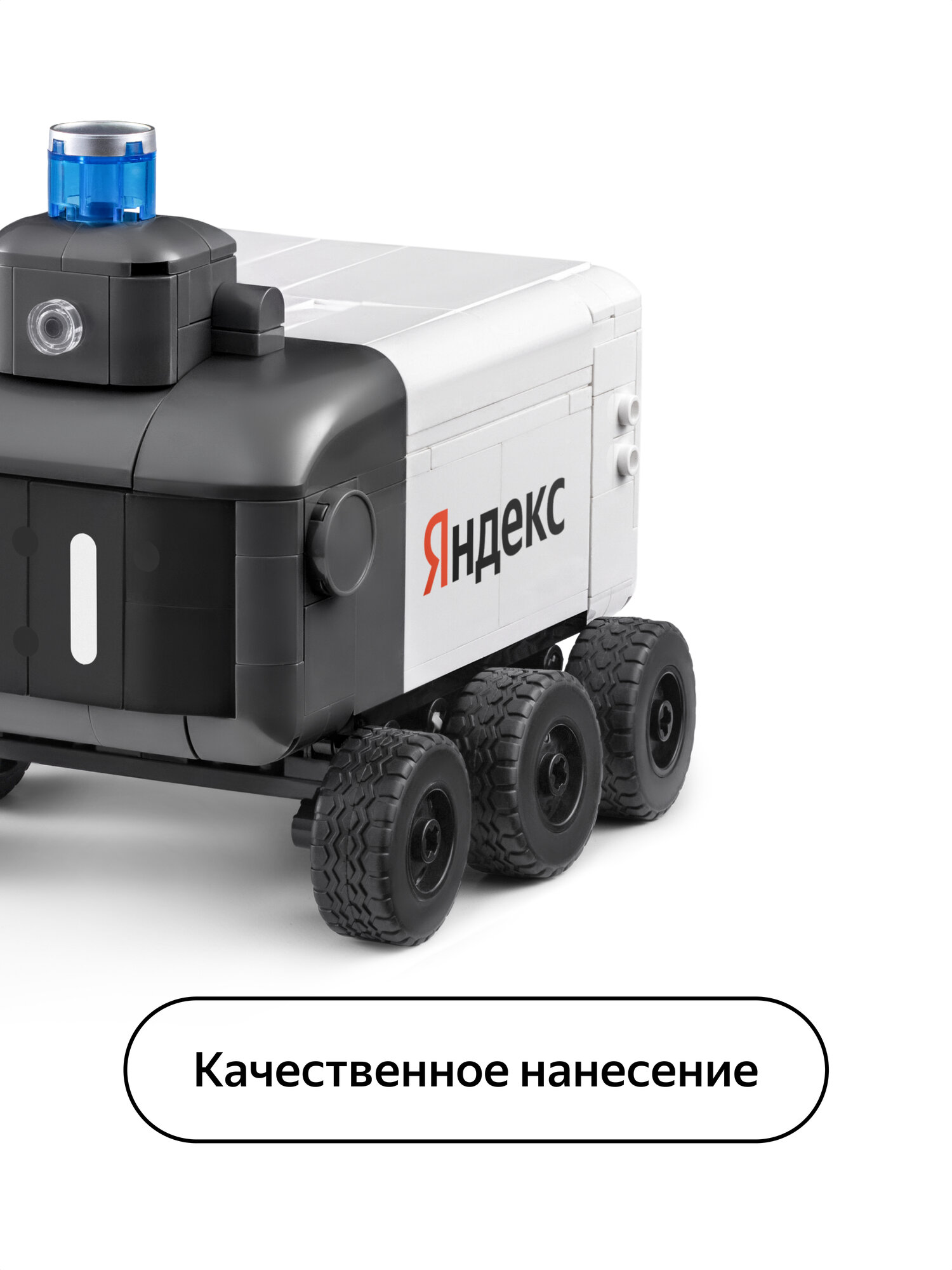 эко-упаковка конструктора с маркировкой перерабатываемых материалов