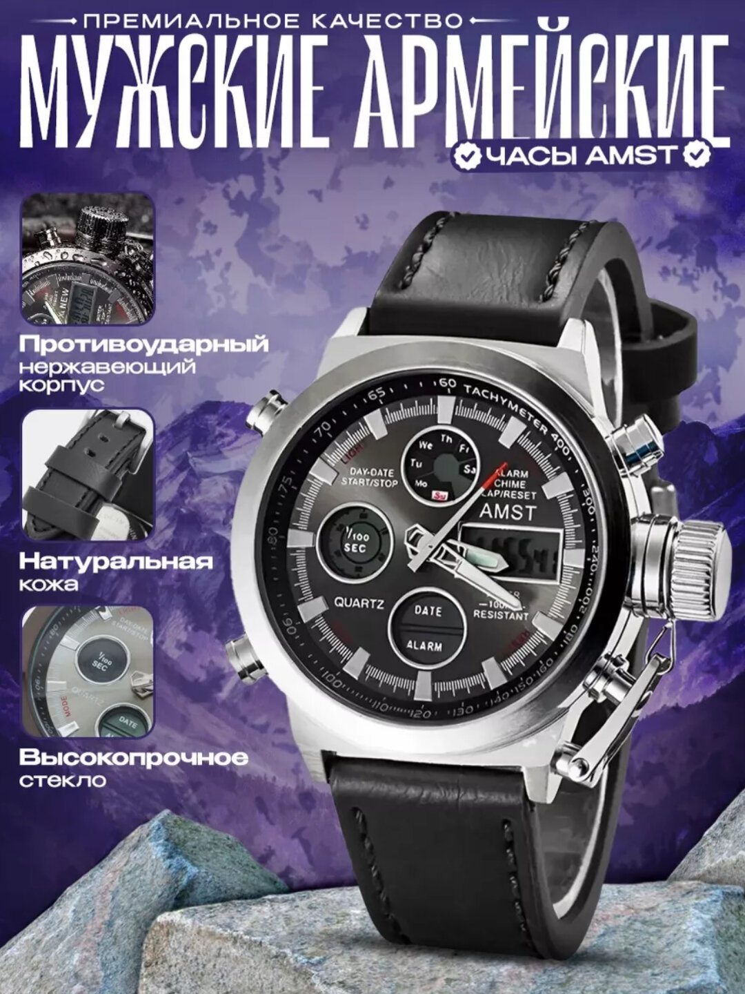 Наручные часы Классика