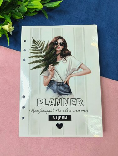 Изображение товара Сменный блок А5 Пандора, недатированный, на 6 колец, ламинированная обложка